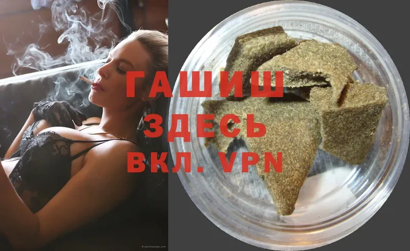 Гашиш Cannabis  Кирс 