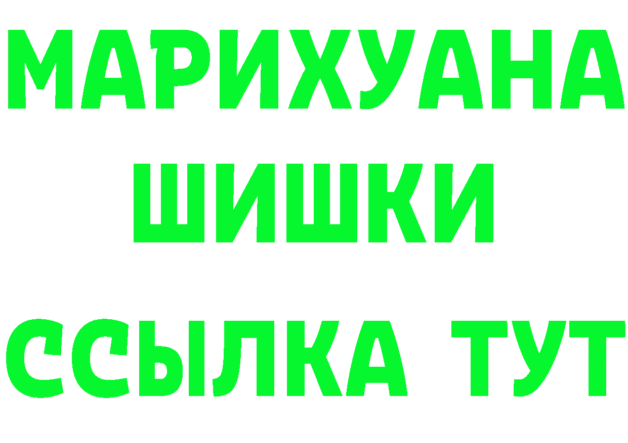 Магазины продажи наркотиков darknet состав Кирс